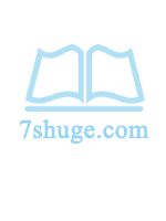 快穿攻略：黑化男神别过来！